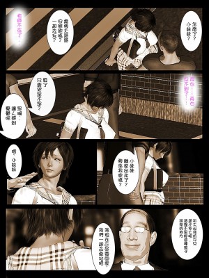[きるきん] さらば愛しの如月｜再會我心愛的如月 [機翻+綠豆松個人潤色]_094