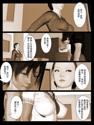 [きるきん] さらば愛しの如月｜再會我心愛的如月 [機翻+綠豆松個人潤色]_087