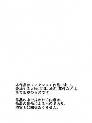 [Citrus] 彼氏持ちの女の子をGETしたら、ラブラブになって堕ちた話。_02