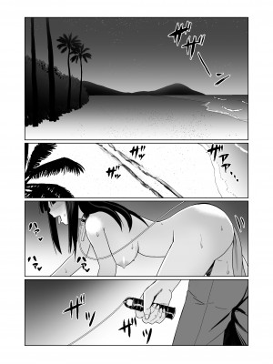 [Citrus] 彼氏持ちの女の子をGETしたら、ラブラブになって堕ちた話。_05