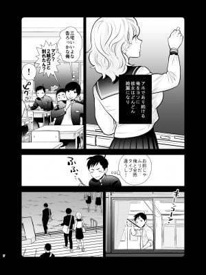 [UDS] 思い出したくないこと [DL版]_07