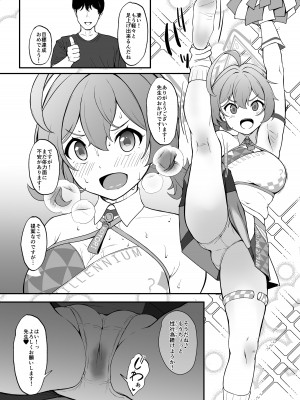 [Count2.4 (弐肆)] 説明なんてできません!! (ブルーアーカイブ) [DL版]_20