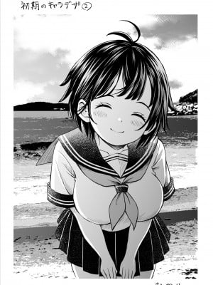 [ことらっく] 幼馴染が田舎のクソ風習で無理やり結婚させられるのですべて奪う事にした [DL版]_50