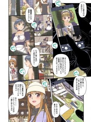 [唯登詩樹] My Doll House 2 [DL版]_029