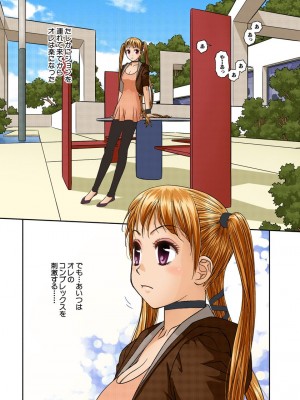 [唯登詩樹] My Doll House 2 [DL版]_014
