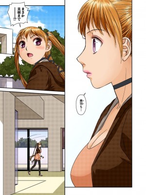 [唯登詩樹] My Doll House 2 [DL版]_016