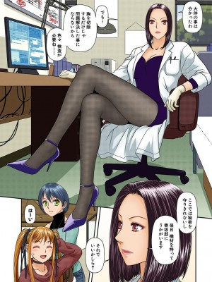 [唯登詩樹] My Doll House 2 [DL版]_173