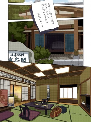 [唯登詩樹] My Doll House 2 [DL版]_123