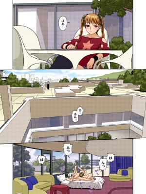 [唯登詩樹] My Doll House 2 [DL版]_080