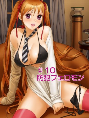 [唯登詩樹] My Doll House 2 [DL版]_027