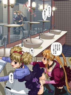 [唯登詩樹] My Doll House 2 [DL版]_104