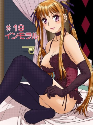 [唯登詩樹] My Doll House 2 [DL版]_176