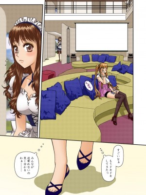 [唯登詩樹] My Doll House 2 [DL版]_082