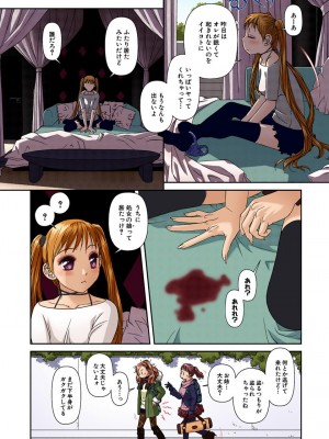 [唯登詩樹] My Doll House 2 [DL版]_040