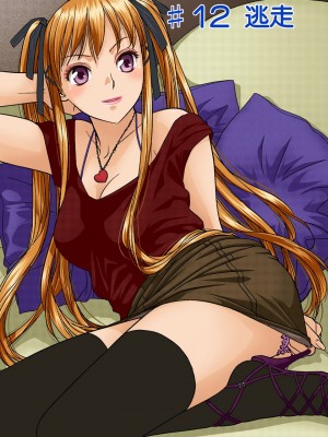 [唯登詩樹] My Doll House 2 [DL版]_060