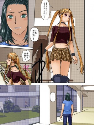 [唯登詩樹] My Doll House 2 [DL版]_100
