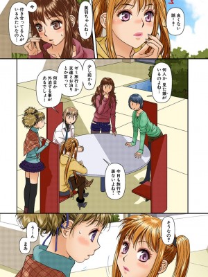 [唯登詩樹] My Doll House 2 [DL版]_178