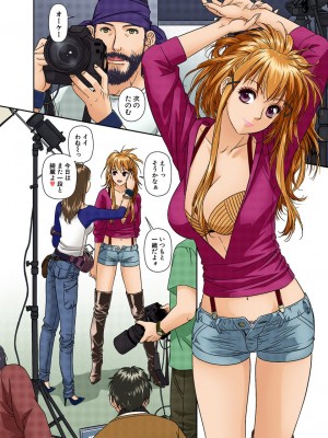 [唯登詩樹] My Doll House 2 [DL版]_095