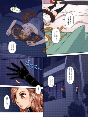 [唯登詩樹] My Doll House 2 [DL版]_032
