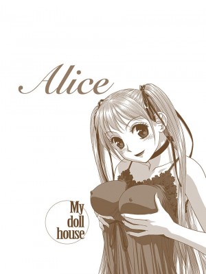 [唯登詩樹] My Doll House 2 [DL版]_076