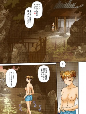 [唯登詩樹] My Doll House 2 [DL版]_124