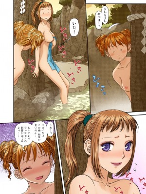 [唯登詩樹] My Doll House 2 [DL版]_131