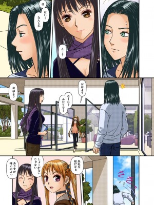 [唯登詩樹] My Doll House 2 [DL版]_008