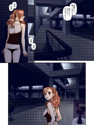 [唯登詩樹] My Doll House 2 [DL版]_069