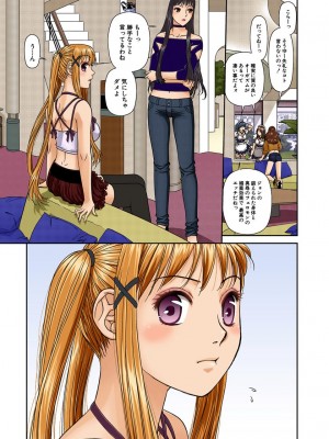 [唯登詩樹] My Doll House 2 [DL版]_050