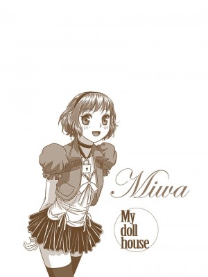 [唯登詩樹] My Doll House 2 [DL版]_077