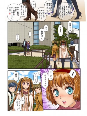 [唯登詩樹] My Doll House 2 [DL版]_175