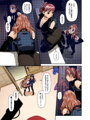 [唯登詩樹] My Doll House 2 [DL版]_030