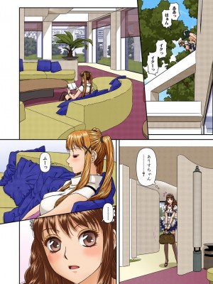 [唯登詩樹] My Doll House 2 [DL版]_081