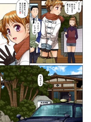 [唯登詩樹] My Doll House 2 [DL版]_164