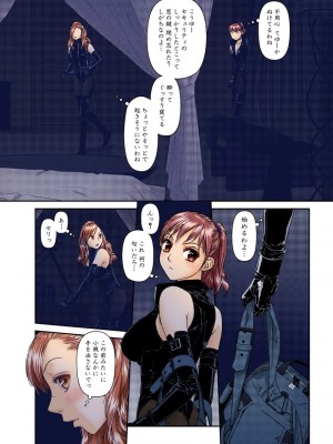 [唯登詩樹] My Doll House 2 [DL版]_033