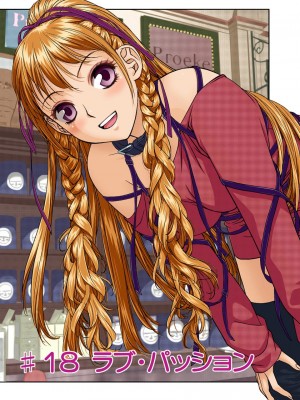 [唯登詩樹] My Doll House 2 [DL版]_160