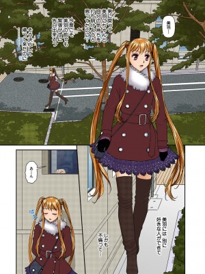 [唯登詩樹] My Doll House 2 [DL版]_190