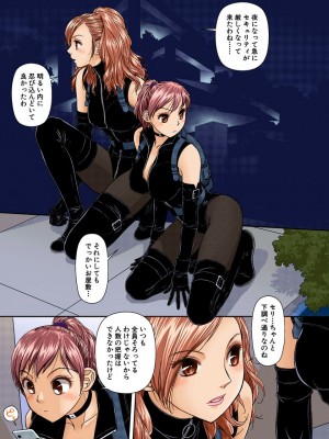 [唯登詩樹] My Doll House 2 [DL版]_028