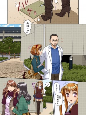 [唯登詩樹] My Doll House 2 [DL版]_188