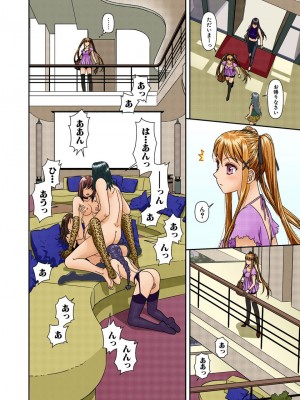 [唯登詩樹] My Doll House 2 [DL版]_097