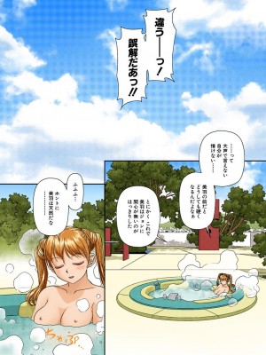 [唯登詩樹] My Doll House 2 [DL版]_021
