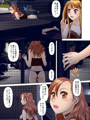 [唯登詩樹] My Doll House 2 [DL版]_072