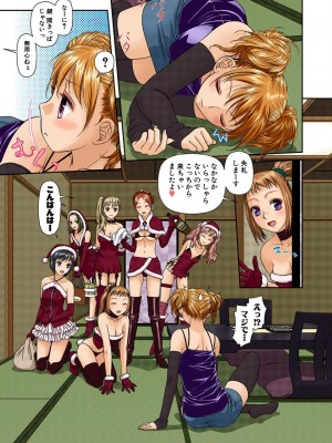 [唯登詩樹] My Doll House 2 [DL版]_138