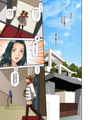 [唯登詩樹] My Doll House 2 [DL版]_166