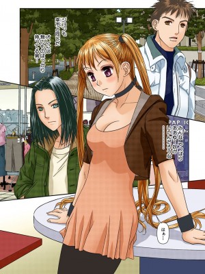 [唯登詩樹] My Doll House 2 [DL版]_015