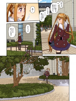 [唯登詩樹] My Doll House 2 [DL版]_189
