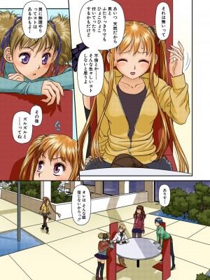 [唯登詩樹] My Doll House 2 [DL版]_180