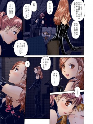 [唯登詩樹] My Doll House 2 [DL版]_034