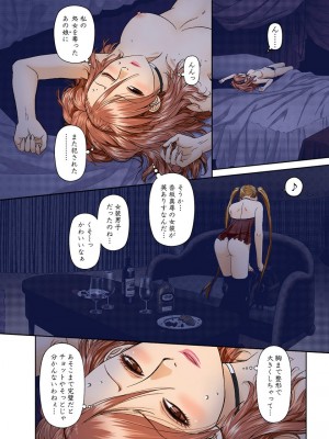 [唯登詩樹] My Doll House 2 [DL版]_065