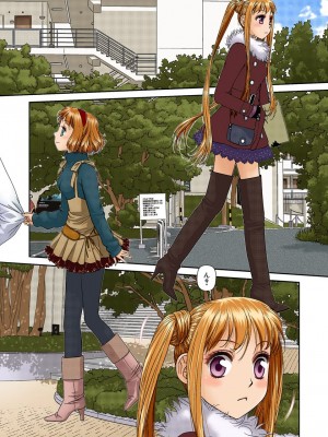 [唯登詩樹] My Doll House 2 [DL版]_187